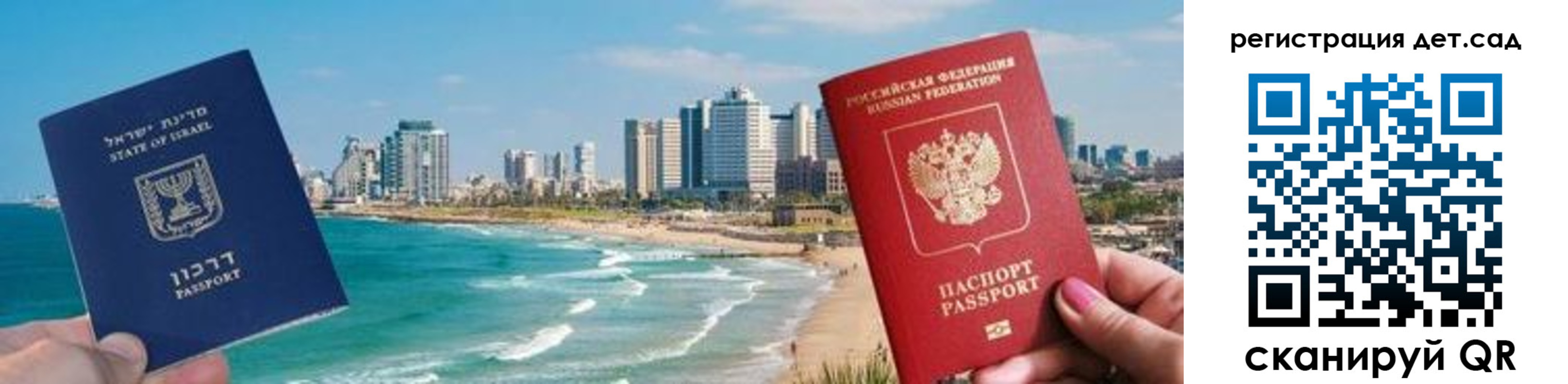 регистрация для школы в Татарске